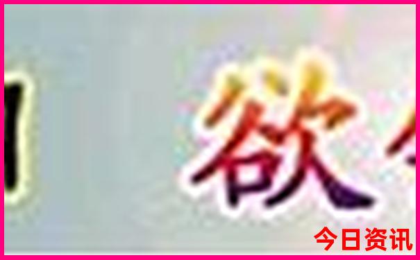 池州十大aaaaa景区
