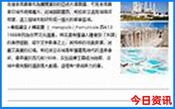 10月份旅游最佳去处
