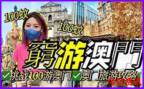 北京有什么好玩的?