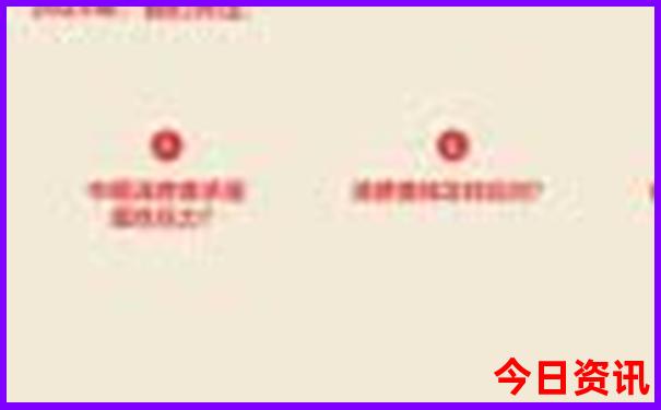 到香格里拉旅行攻略