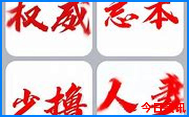 丹东东港旅游景点哪里好玩