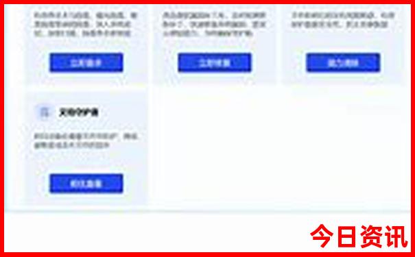 今晚澳门开奖结果是多少号码