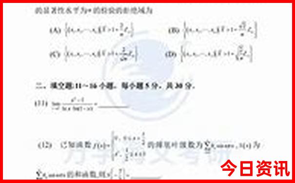 沈阳旅游攻略必去景点推荐
