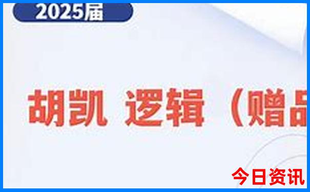 龙凤呈祥猜生肖