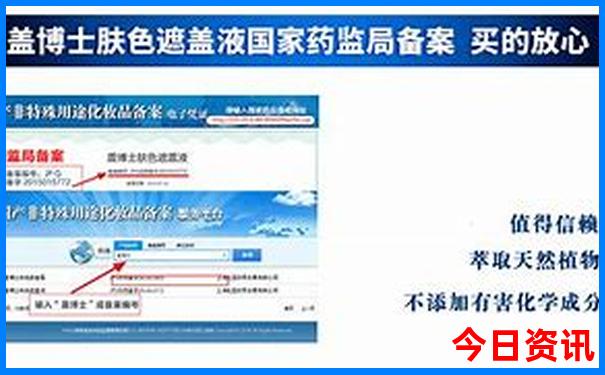 上海天天彩选四开奖号码