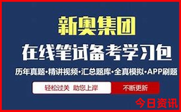暑假带孩子去哪里玩好