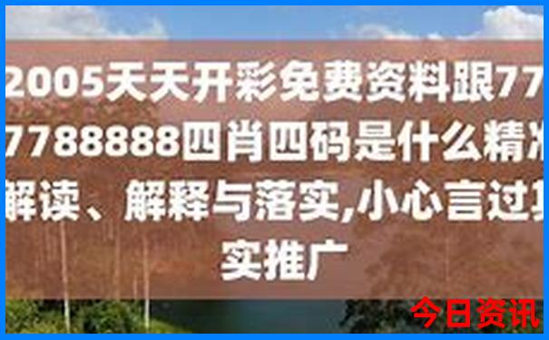 秦岭适合自驾游的路线