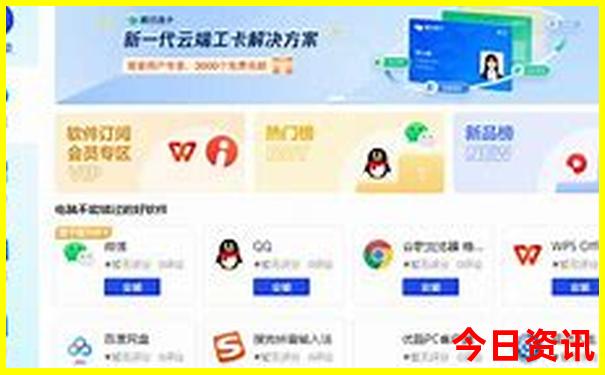 北京晚上开放的景点