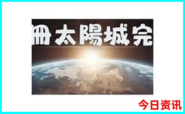 安顺万象旅游城有什么好玩的