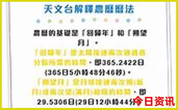 丹东凤凰山一日游攻略