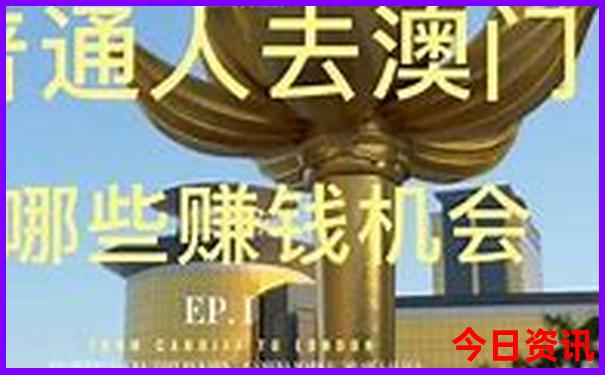 适合7岁孩子旅游的地方
