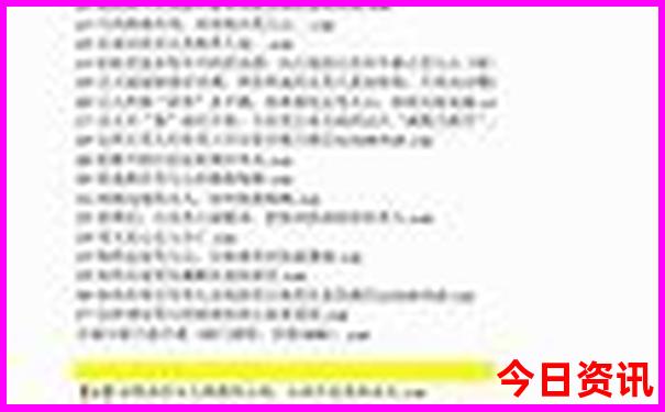宝鸡旅游景点排名前十名