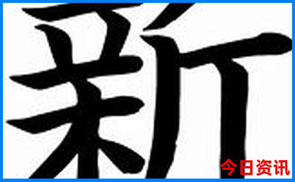 白小姐管家婆四肖八码管家婆