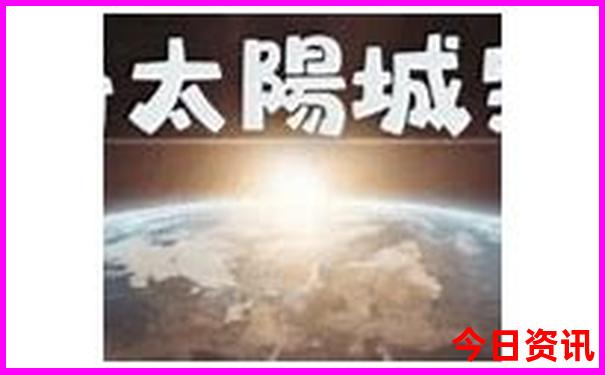 华北地区避暑胜地