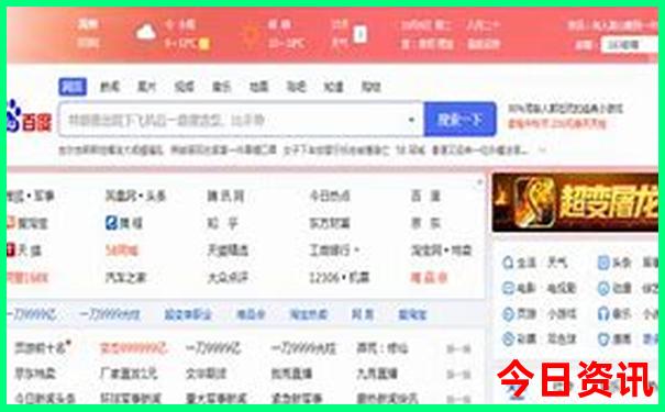 长岛旅游景点分布图