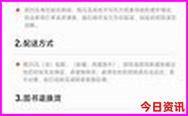 七月旅游好去处推荐