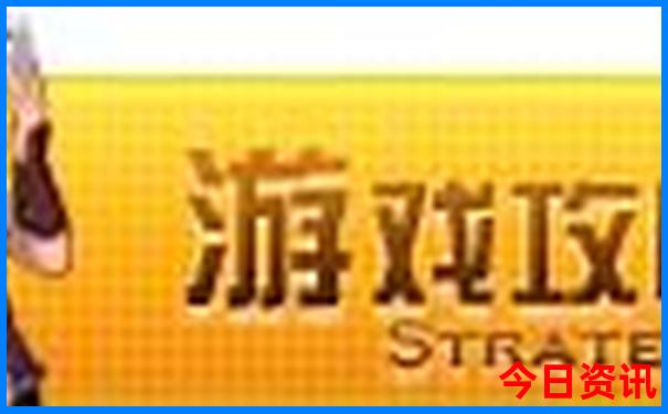 中国现代化的本质要求