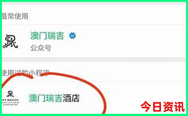 80岁老人旅游推荐