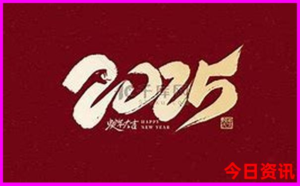 澳彩全年资料大全