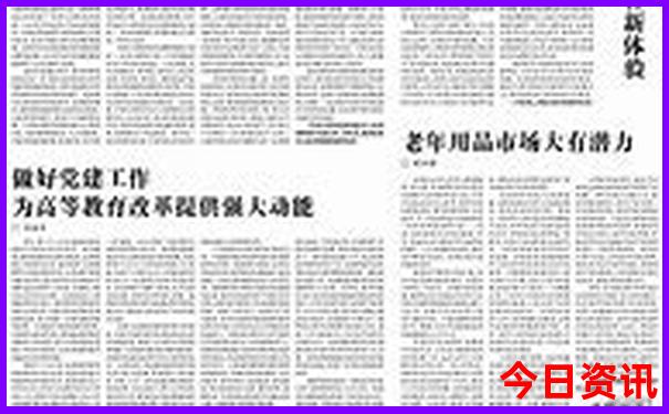 成都凉快的地方一日游