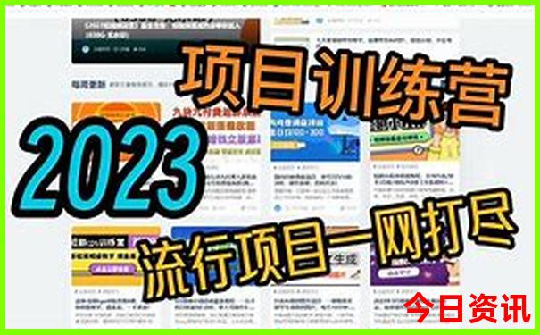 1977属蛇男人最佳妻子