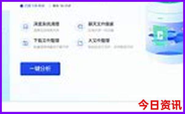 8月中下旬去哪旅游好