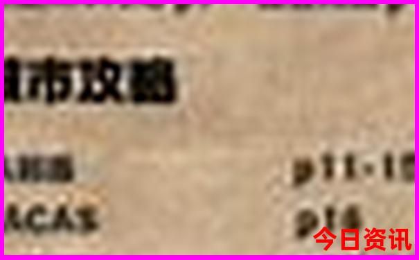 呼伦贝尔旅游攻略必玩的景点