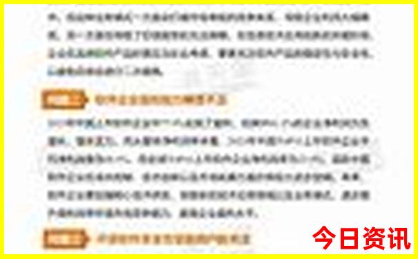 成都必须去的几个景点