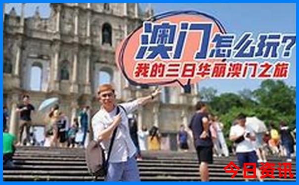 十大免费aaaaa景区