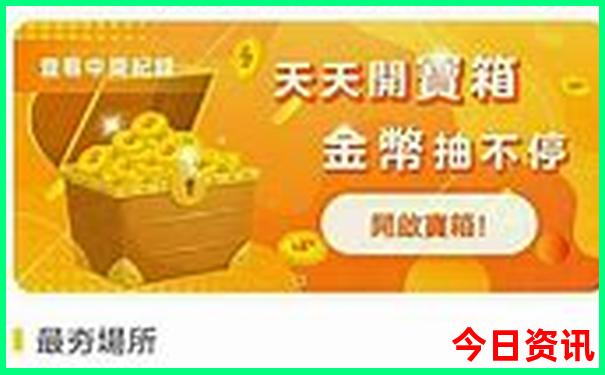 高陵旅游攻略一日游
