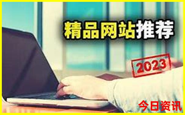 世界公认最美的图片