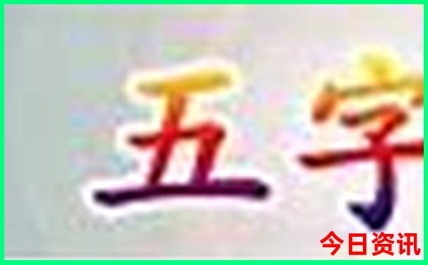 新疆一日游必去的地方
