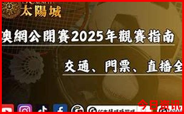黑龙江旅游景点大全排名