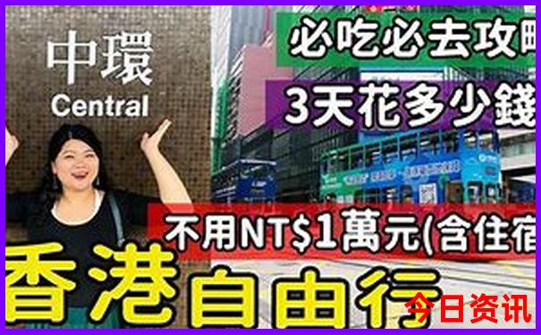 适合儿童旅游的地方