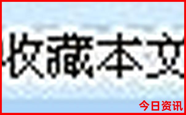 7月适合避暑的城市