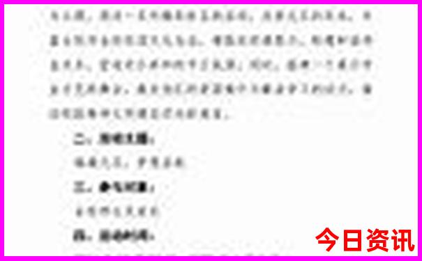 哈尔滨哪里好玩儿的地方