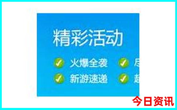 夏季适合的旅游景点