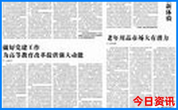 国清寺附近有什么好玩的景点