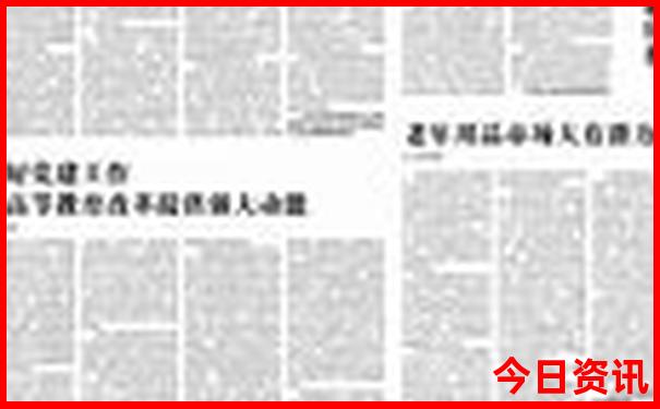 成都3天游玩攻略