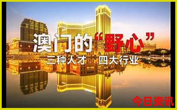 7777788888管家精准管家婆中特