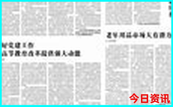 成都的旅游景点排名榜前十名