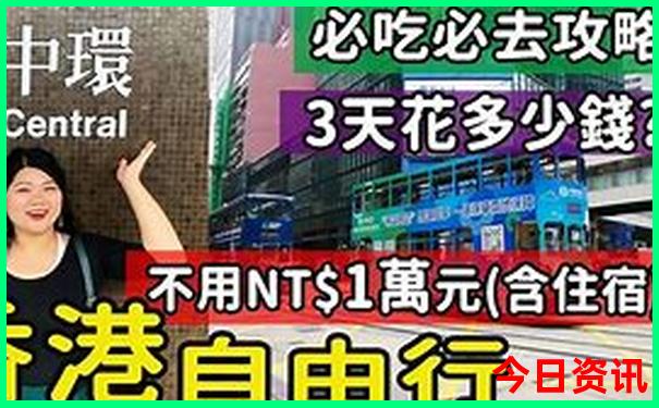 2日游旅游最佳景点推荐