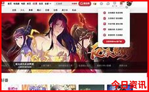 2025澳门传真正版
